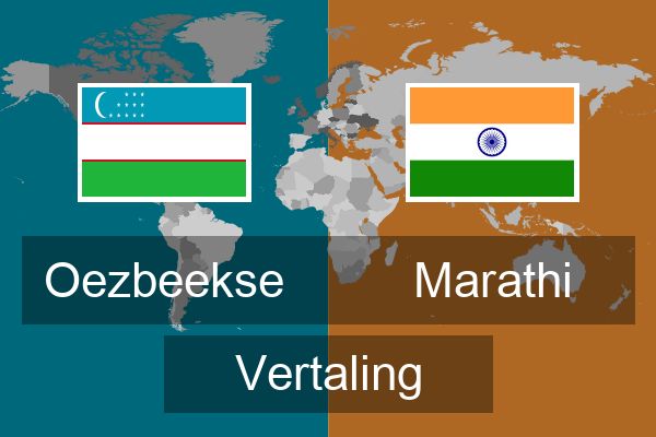  Marathi Vertaling