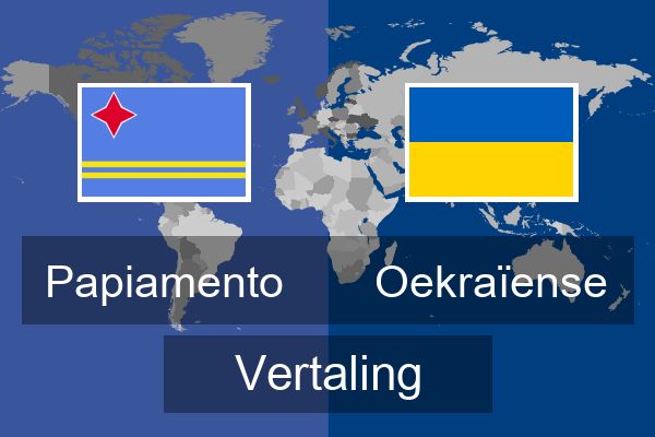  Oekraïense Vertaling