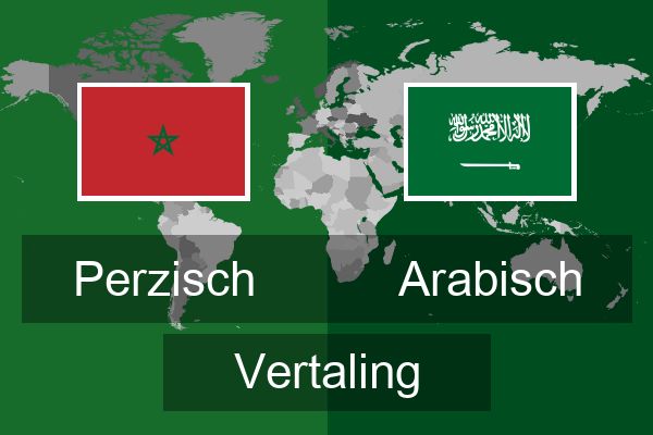  Arabisch Vertaling