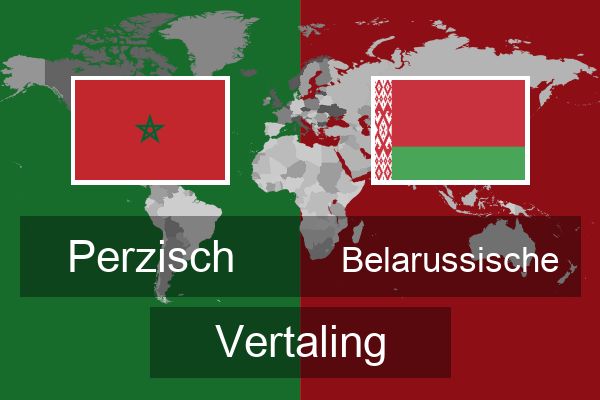  Belarussische Vertaling