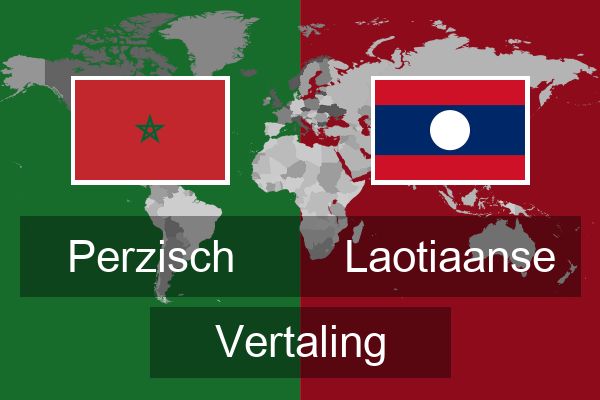  Laotiaanse Vertaling