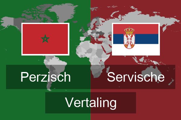  Servische Vertaling
