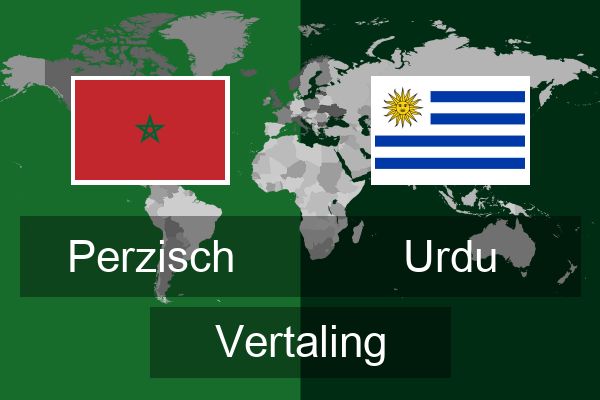  Urdu Vertaling
