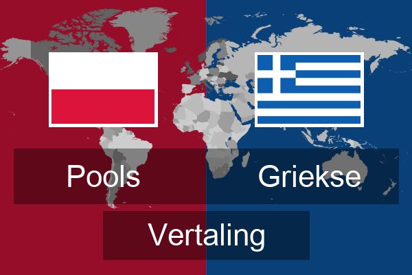 Griekse Vertaling