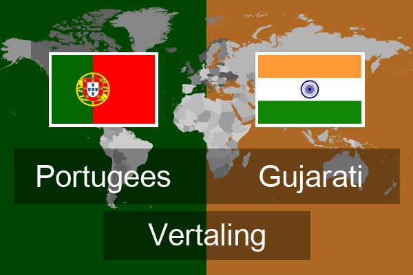  Gujarati Vertaling
