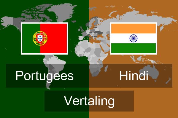  Hindi Vertaling