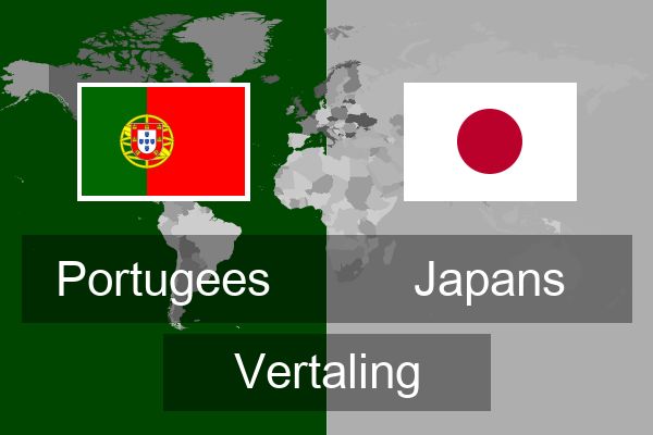  Japans Vertaling