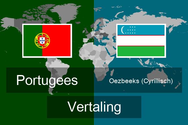  Oezbeeks (Cyrillisch) Vertaling