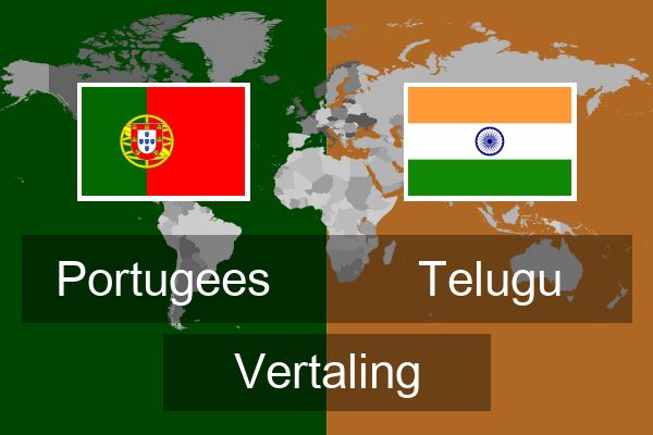  Telugu Vertaling