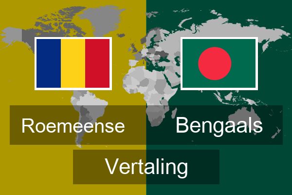  Bengaals Vertaling