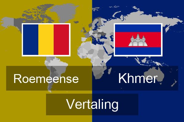  Khmer Vertaling
