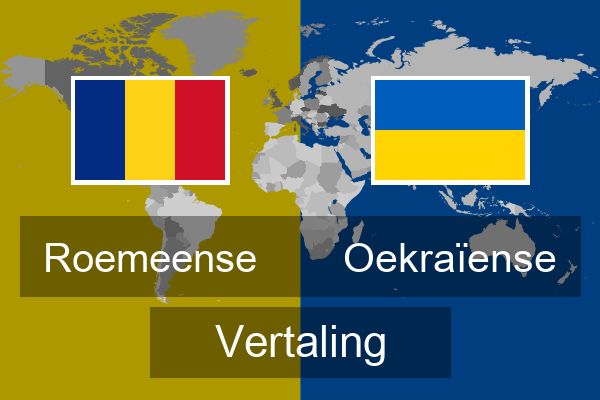 Oekraïense Vertaling