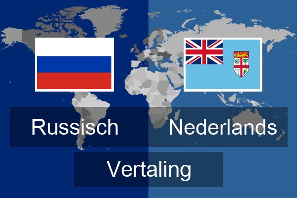  Nederlands Vertaling