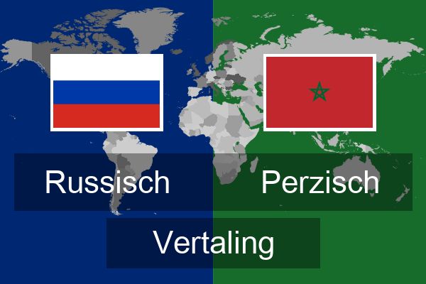  Perzisch Vertaling
