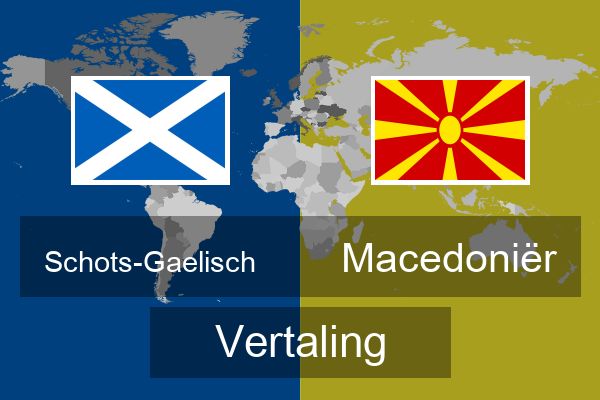  Macedoniër Vertaling