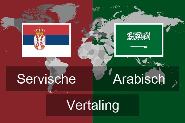  Arabisch Vertaling