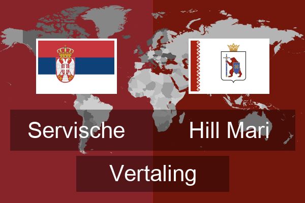  Hill Mari Vertaling