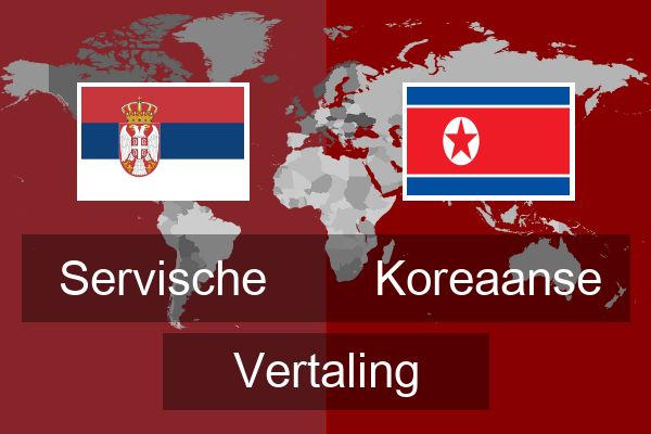  Koreaanse Vertaling