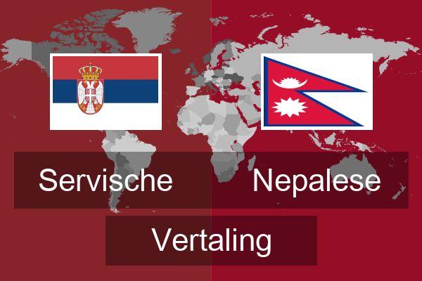  Nepalese Vertaling