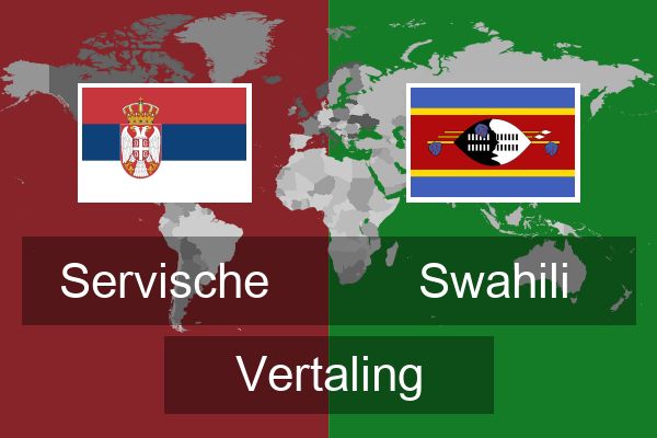  Swahili Vertaling