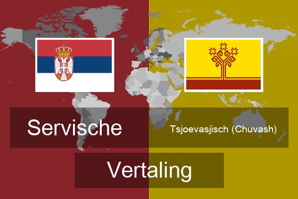  Tsjoevasjisch (Chuvash) Vertaling