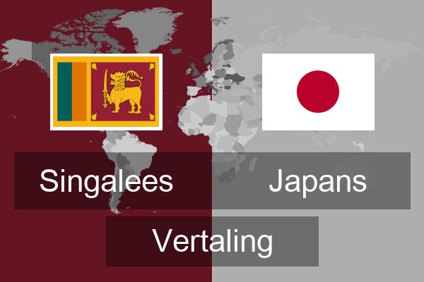  Japans Vertaling