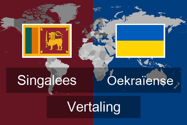  Oekraïense Vertaling