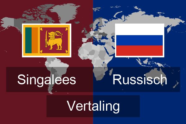  Russisch Vertaling