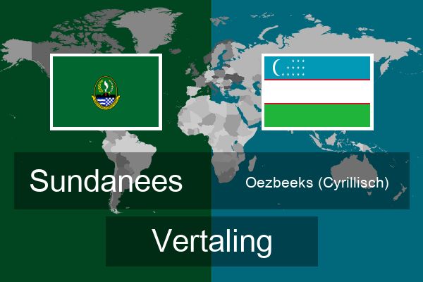 Oezbeeks (Cyrillisch) Vertaling