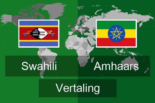  Amhaars Vertaling