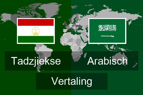  Arabisch Vertaling