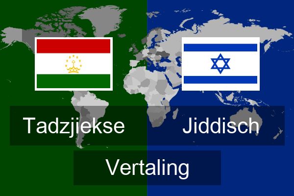  Jiddisch Vertaling