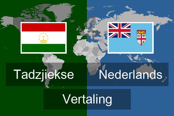  Nederlands Vertaling