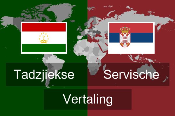  Servische Vertaling