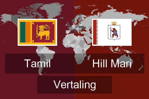  Hill Mari Vertaling