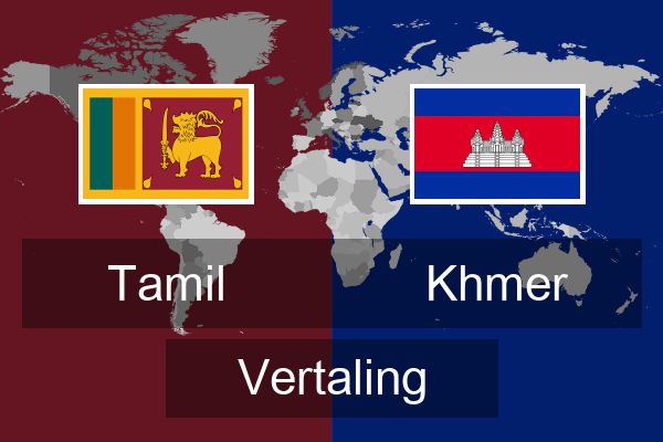  Khmer Vertaling