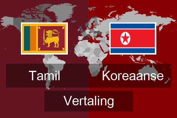  Koreaanse Vertaling