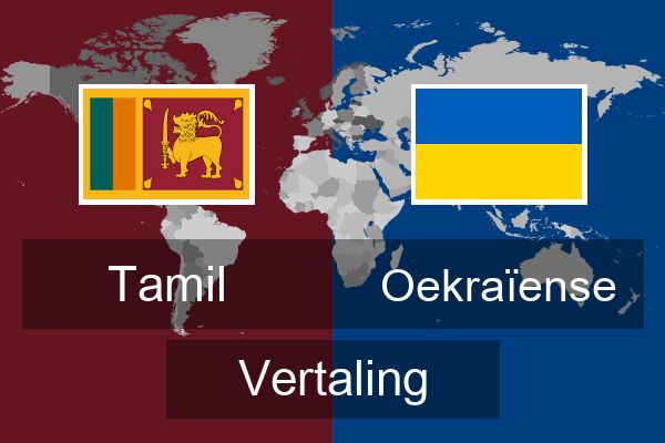 Oekraïense Vertaling