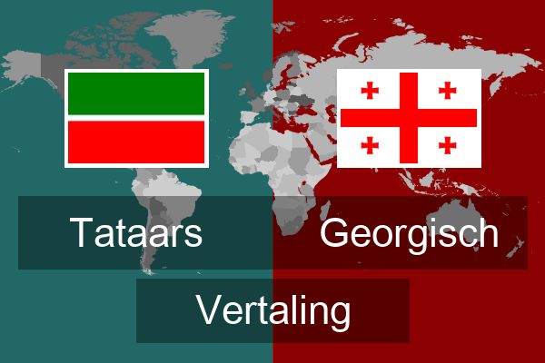  Georgisch Vertaling