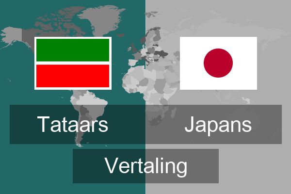  Japans Vertaling