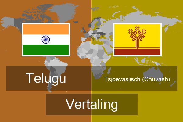  Tsjoevasjisch (Chuvash) Vertaling