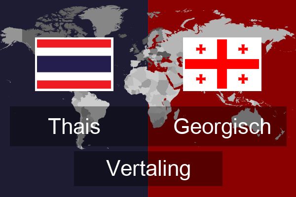  Georgisch Vertaling