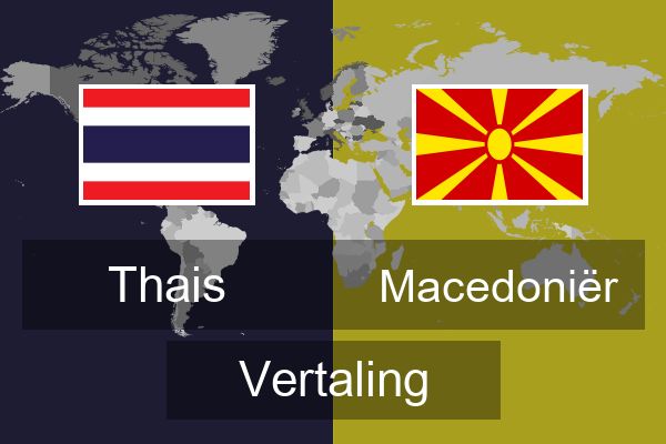  Macedoniër Vertaling