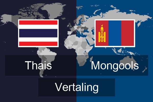  Mongools Vertaling
