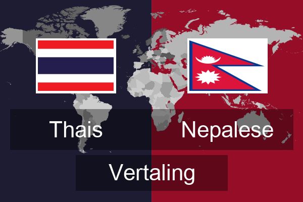 Nepalese Vertaling