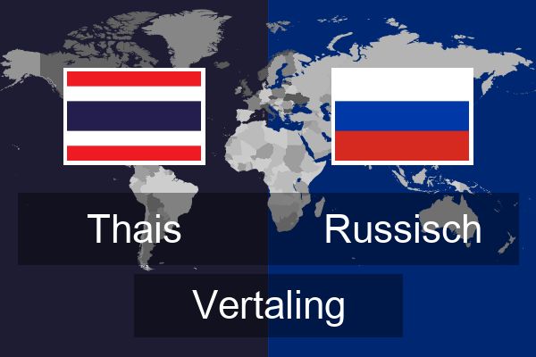  Russisch Vertaling