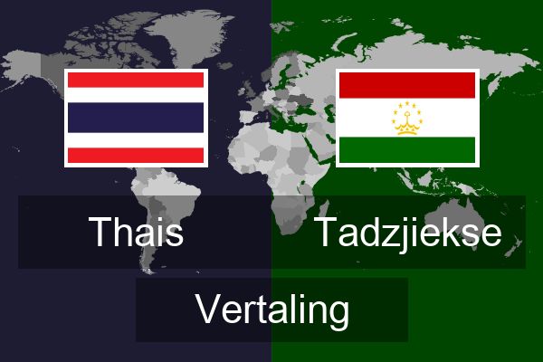  Tadzjiekse Vertaling