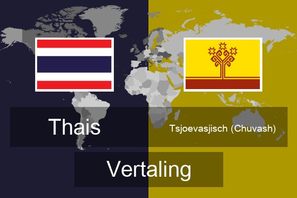  Tsjoevasjisch (Chuvash) Vertaling