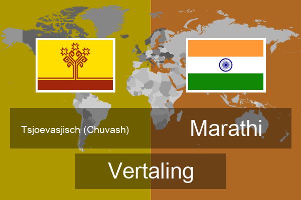  Marathi Vertaling