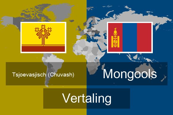  Mongools Vertaling